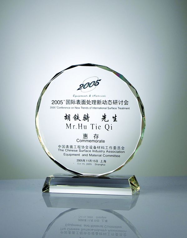 成都定做水晶獎牌