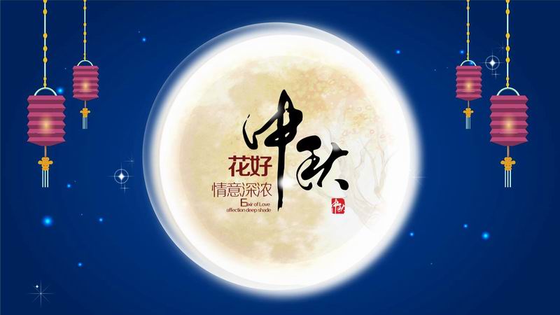 2020年中(zhōng)秋節禮品有(yǒu)哪些适合值得推薦的禮品定制方案 2020年中(zhōng)秋節禮品有(yǒu)哪些适合值得推薦的禮品定制方案