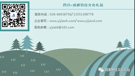 怡佳中(zhōng)秋送佳禮——2021精(jīng)品文(wén)化禮品推薦 怡佳中(zhōng)秋送佳禮——2021精(jīng)品文(wén)化禮品推薦